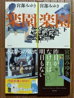 Item thumbnail for item c77ef6a7-6c16-4b17-8004-109996a75ce9