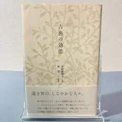 Item thumbnail for item f2ce72d8-b756-4632-b747-e57efccced5f