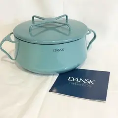 DANSK ターコイズ コベンスタイル 18cm 2026年最新】ダンスク 鍋 ターコイズの人気アイテム - メルカリ