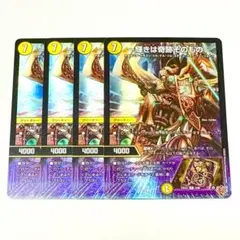 輝きは奇跡そのもの エリザベスノットインクルーデッド ホイル