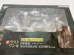 一番くじ　呪術廻戦　ラストワン