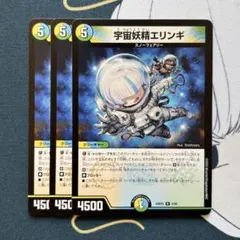 2026年最新】宇宙妖精エリンギの人気アイテム - メルカリ