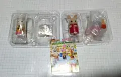 シルバニアファミリー 赤ちゃん工作だいすきシリーズ みるくウサギ、シークレット