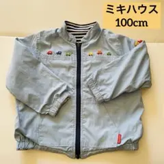 【匿名配送】ミキハウス　ジャンパー　薄手アウター　リバーシブル　100cm