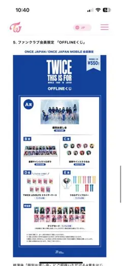 2025年最新】twice サナ サインの人気アイテム - メルカリ