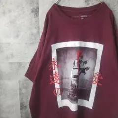 ゴンゴン様 リクエスト 4点 まとめ商品