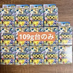 スタートデッキ100 バトルコレクション 重さ111.80グラム - メルカリ