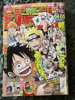 週刊少年ジャンプ 2012年16号 ONE PIECE巻頭カラー - メルカリ