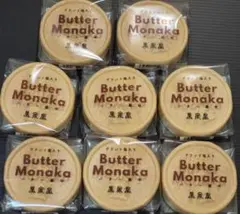 大人気！栄泉堂 バター最中 8個入 宮城名物 ゲランド塩 お菓子のサムネイル