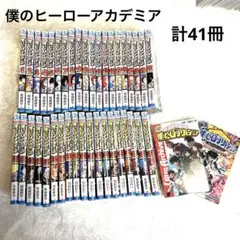 2025年最新】僕のヒーローアカデミアファンブックの人気アイテム