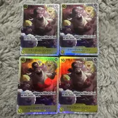 ワンピースカードゲーム