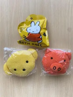 【新品】ミッフィー　miffy バスボール1個　バススポンジ2個　セット