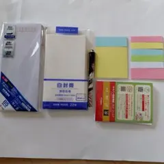 文房具いろいろ