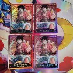 ルフィ SR 新時代の主役 サインなし ゴールDロジャー シークレット