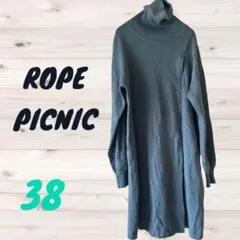 ROPE PICNIC ロペピクニック レディース 長袖ニットワンピース