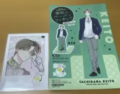 多聞くん今どっち！？　橘敬人　アニメイト特典