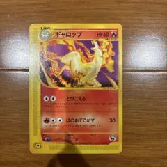 ポケモンカード ギャロップのサムネイル