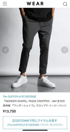 スラックス ワイドパンツ