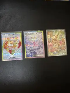 ポケモンカード ブイズsar.arまとめ売り イーブイ、エーフィ 美品