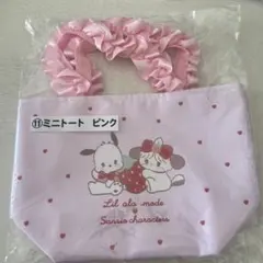 Lil ala mode × サンリオキャラクターズ 当りくじミニトート