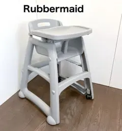 2026年最新】Rubbermaid ベビーラック・チェアの人気アイテム - メルカリ