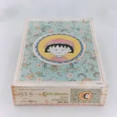 未開封 ちびまる子ちゃん 315ピース ジグソーパズル アポロ社 2025年最新】ちびまる子ちゃんジグソーパズルの人気アイテム