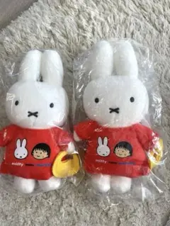 ミッフィー マスコットキーチェーン　ちびまるこちゃんコラボ