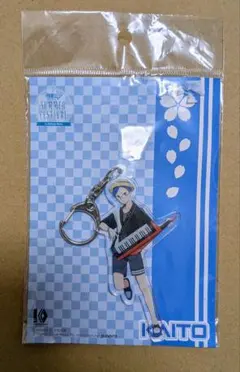 KAITO summer festival　コラボ　アクリルキーホルダー