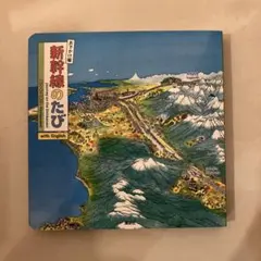 Item thumbnail for item fa6ebbcb-fdd6-40df-bfc0-e30bee74fb14