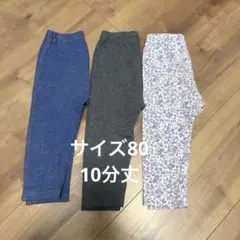 ベビースパッツ