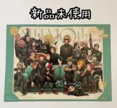新品未使用　ヒロアカ　ポスター　最強ジャンプ9月号　僕のヒーローアカデミア