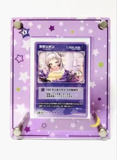 Item thumbnail for item 84a6c13a-281a-4924-a357-44a045d81802