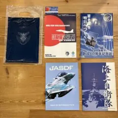 2026年最新】自衛隊 パンフレットの人気アイテム - メルカリ