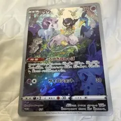 ジャンボカードコレクション ミュウ AR S-P ポケカ プロモ - メルカリ