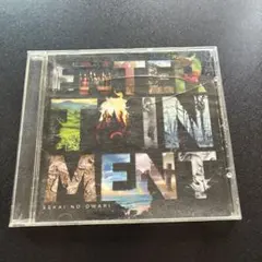 2026年最新】sekai no owari entertainment 初回限定版の人気アイテム