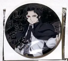 鬼滅の刃 無限城編 ANIPLEX アニプレックス 中国 缶バッジ 猗窩座