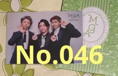 MGA LANDMARK IN HARAJUKU フォトカード046大森若井藤澤