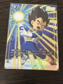 2026年最新】プレミアムカードコレクション フュージョンワールドの