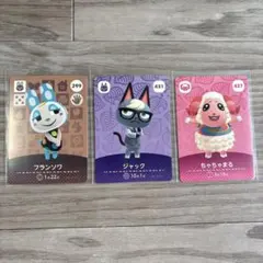 あつまれどうぶつの森　あつ森　amiiboセット