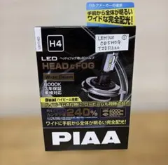 2026年最新】PIAA LEH140の人気アイテム - メルカリ