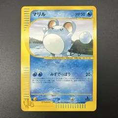 ポケモンカード 旧裏ANAポケモンジェット ジェットでゲットだ！2000
