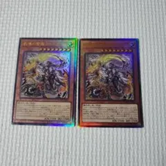 2025年最新】遊戯王 レリーフの人気アイテム - メルカリ