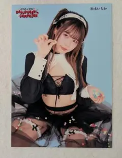 松本いちか トリックorセクシー Halloween campaign 生写真のサムネイル