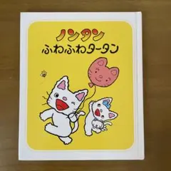 MIDORI様 リクエスト 4点 まとめ商品