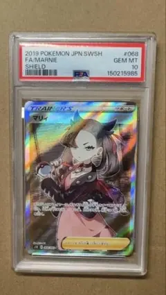 2026年最新】マリィ sr psa10の人気アイテム - メルカリ