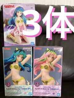 うる星やつら ラム 3体セット