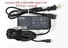 Lenovo 20V 3.25A 65W Type-C ACアダプター/中古品1️⃣
