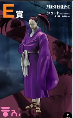 HUNTER × HUNTERシュート