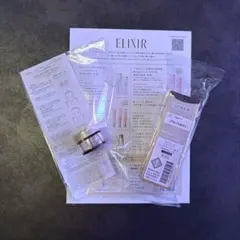 ELIXIRエリクシールレチノパワーリンクルクリームbaSつけかえサンプルセット