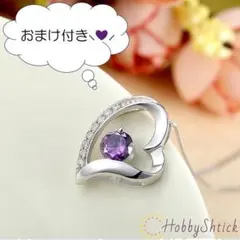 ◎セール中◎ ハートネックレス パープル / シルバー (RN0038-PU)